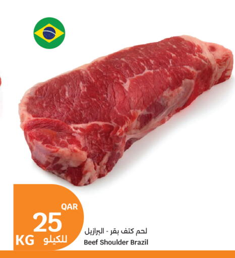 available at City Hypermarket in Qatar - Al Wakra