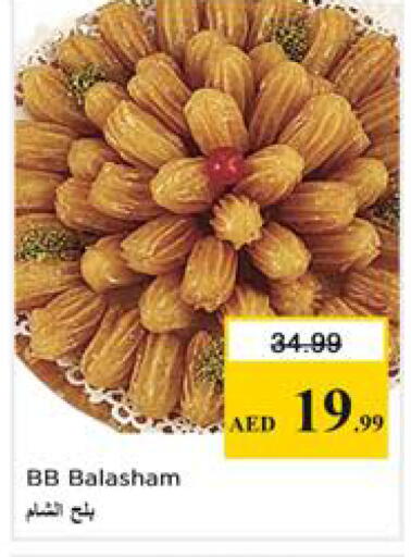 available at Nesto Hypermarket in UAE - Sharjah / Ajman