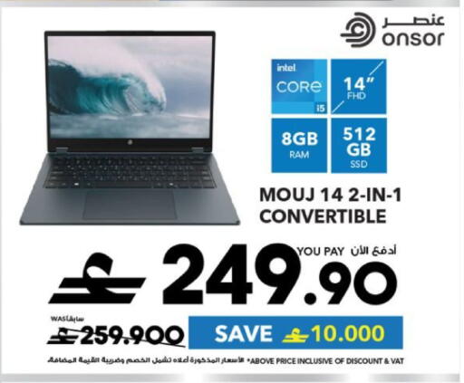 available at Sharaf DG  in Oman - Muscat