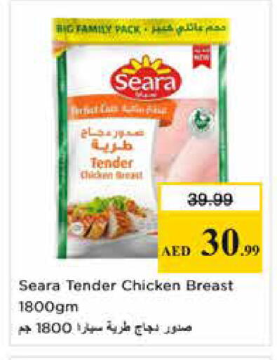 available at Nesto Hypermarket in UAE - Dubai