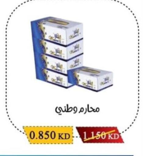 available at Salwa Co-Operative Society  in Kuwait - Jahra Governorate
