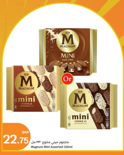 available at City Hypermarket in Qatar - Doha