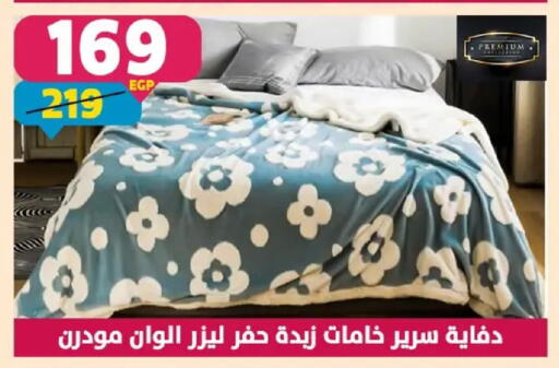 available at سنتر شاهين in Egypt - القاهرة