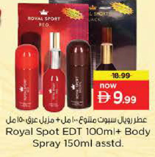 available at Nesto Hypermarket in UAE - Dubai