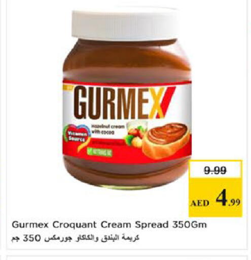available at Nesto Hypermarket in UAE - Al Ain