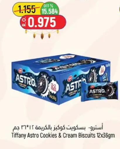 available at Hoor Al Ain Hypermarket in Oman - Muscat