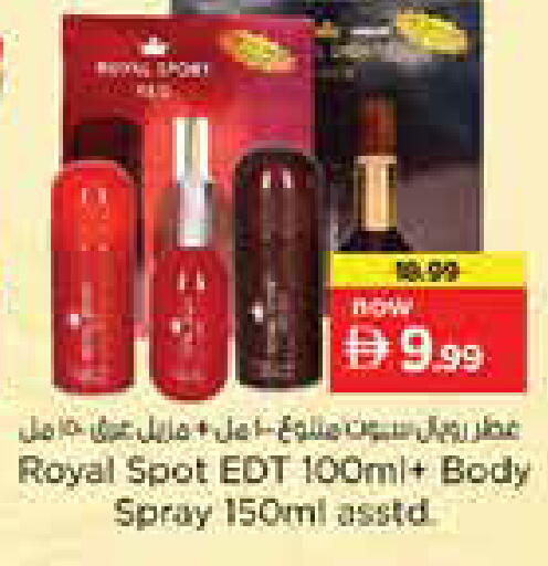 available at نستو هايبرماركت in الإمارات العربية المتحدة , الامارات - أبو ظبي