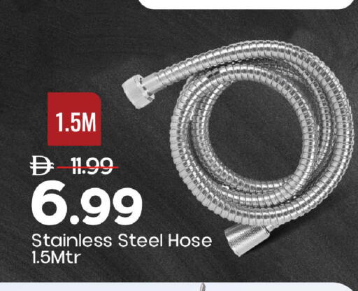 available at Mark & Save in UAE - Abu Dhabi