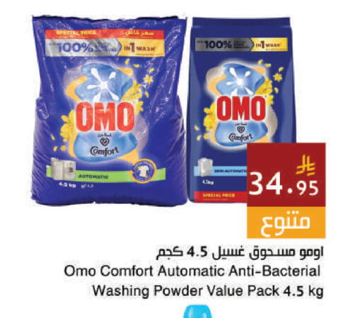 available at Hala Markets in KSA, Saudi Arabia, Saudi - Dammam