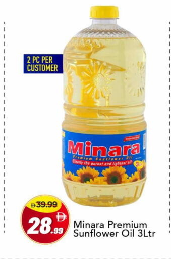 available at مارك & سيف in الإمارات العربية المتحدة , الامارات - دبي