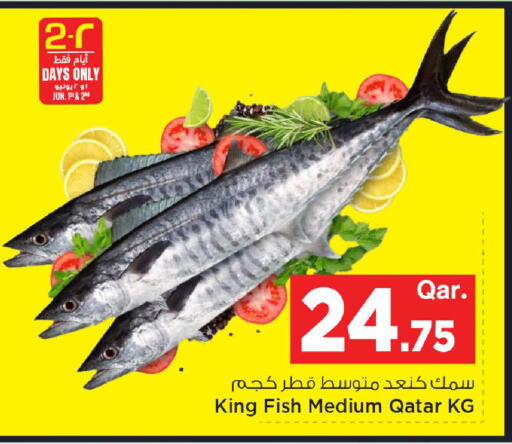 available at مارك & سيف in قطر - أم صلال