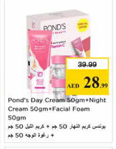 available at Nesto Hypermarket in UAE - Sharjah / Ajman