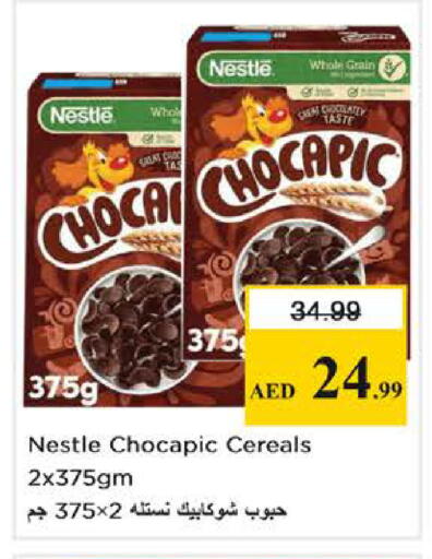 available at Nesto Hypermarket in UAE - Dubai