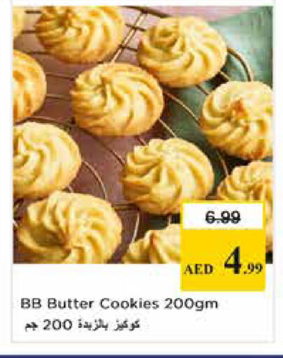 available at Nesto Hypermarket in UAE - Abu Dhabi
