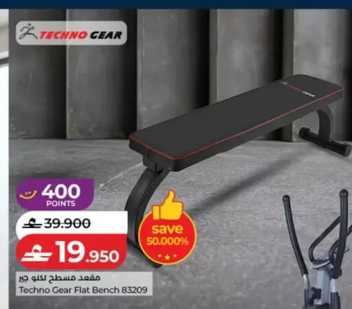 available at لولو هايبر ماركت in عُمان - مسقط‎