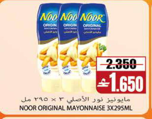available at Sama Hypermarket in Oman - Muscat