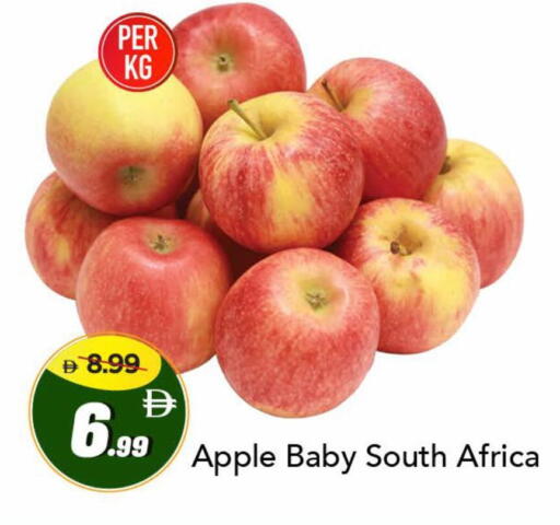 Apple from South Africa available at مارك & سيف in الإمارات العربية المتحدة , الامارات - دبي