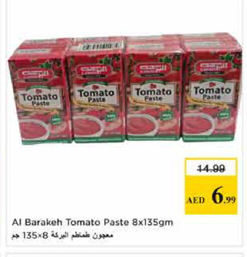 Tomato available at Nesto Hypermarket in UAE - Sharjah / Ajman