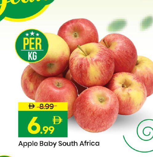 Apple from South Africa available at Mark & Save in UAE - Abu Dhabi