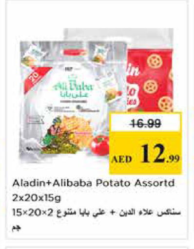 Potato available at Nesto Hypermarket in UAE - Sharjah / Ajman
