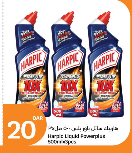 available at City Hypermarket in Qatar - Al Shamal