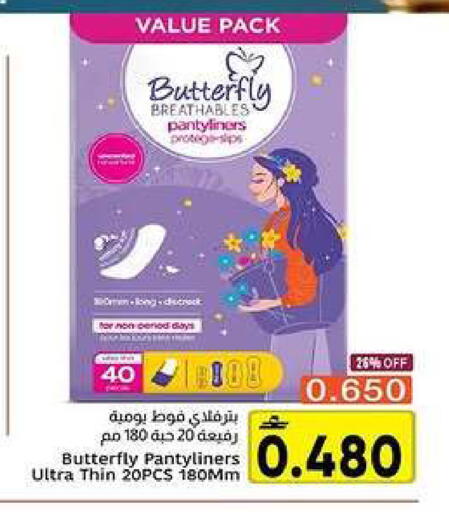 available at Al Amri Center in Oman - Muscat