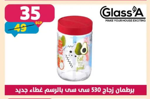 available at سنتر شاهين in Egypt - القاهرة