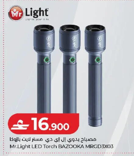 available at لولو هايبر ماركت in عُمان - مسقط‎