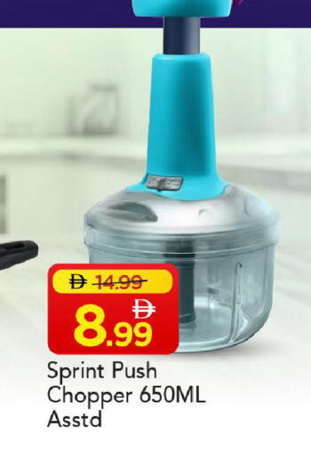 available at Mark & Save in UAE - Abu Dhabi