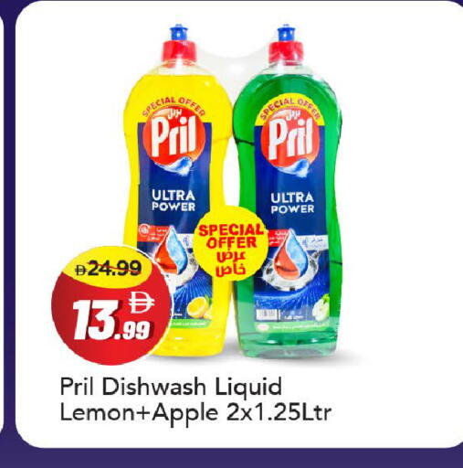 Lemon Apple available at Mark & Save in UAE - Abu Dhabi