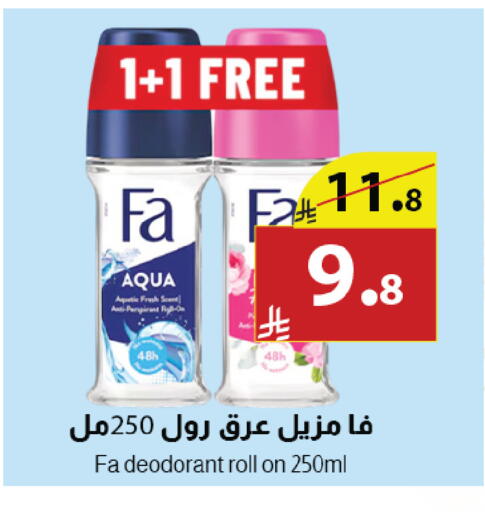 available at متاجر أبياتي in مملكة العربية السعودية, السعودية, سعودية - تبوك