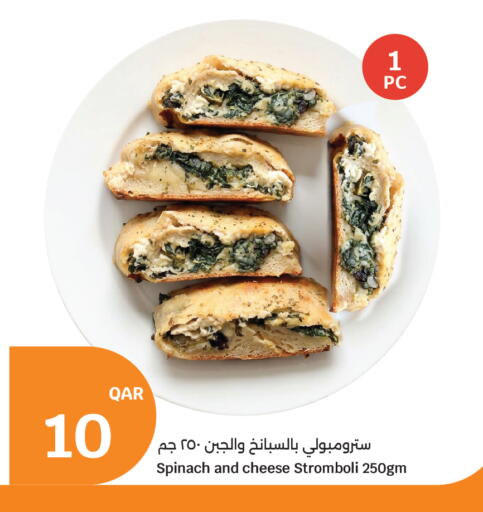 Spinach available at City Hypermarket in Qatar - Doha