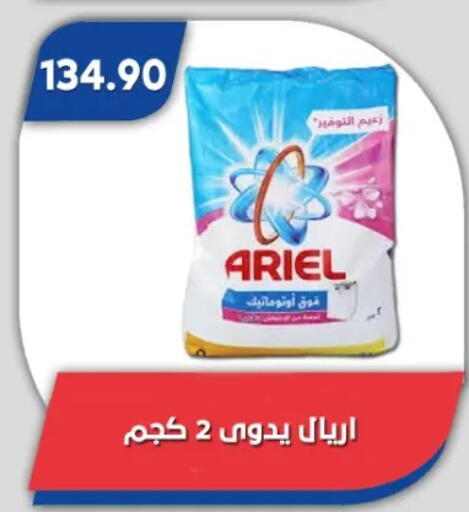 available at باسم ماركت in Egypt - القاهرة