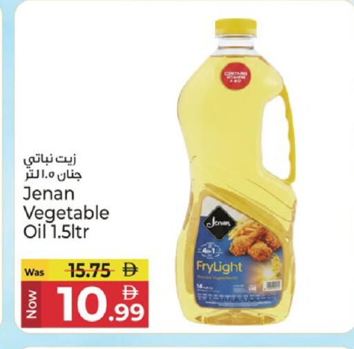 available at Kenz Hypermarket in UAE - Sharjah / Ajman