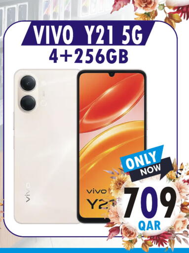 available at البلدي اليوم in قطر - الشحانية