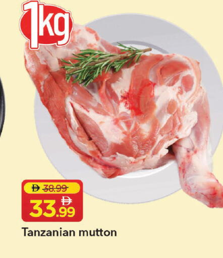 available at Mark & Save in UAE - Sharjah / Ajman