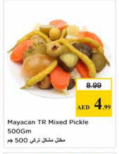 available at Nesto Hypermarket in UAE - Abu Dhabi