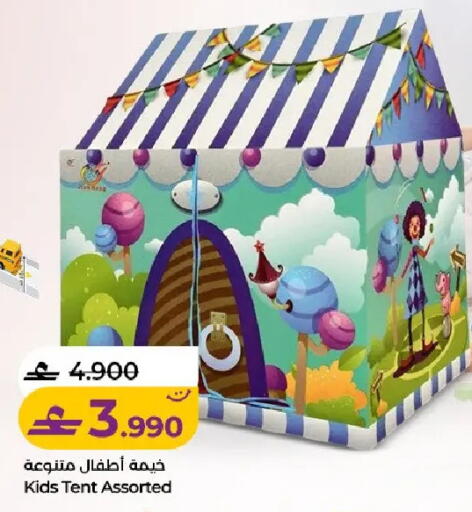 available at لولو هايبر ماركت in عُمان - مسقط‎