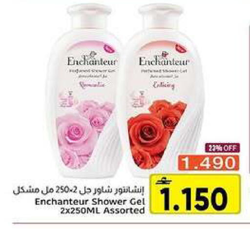 available at Al Amri Center in Oman - Muscat