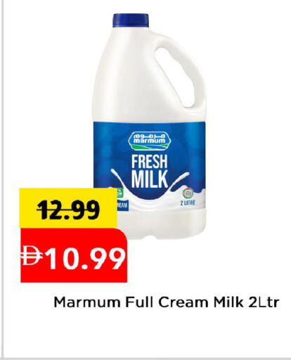 available at Mark & Save in UAE - Abu Dhabi