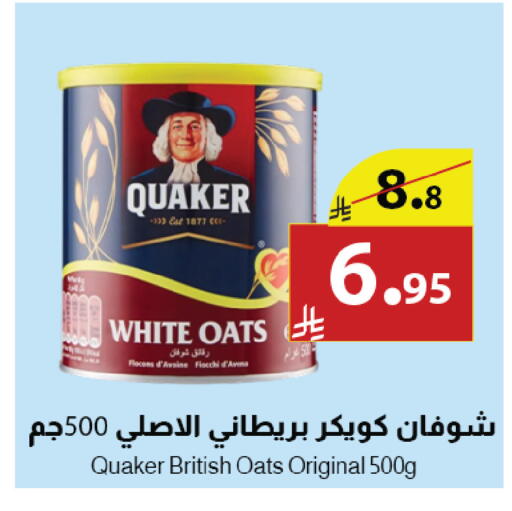 available at Abyati Stores in KSA, Saudi Arabia, Saudi - Tabuk