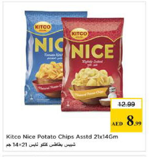 Potato available at Nesto Hypermarket in UAE - Dubai