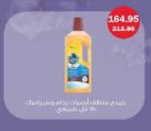 available at Flamingo Hyper Market in Egypt - Cairo