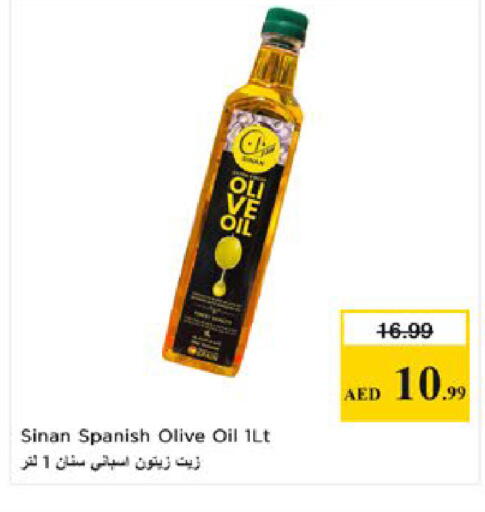 available at نستو هايبرماركت in الإمارات العربية المتحدة , الامارات - ٱلْعَيْن‎