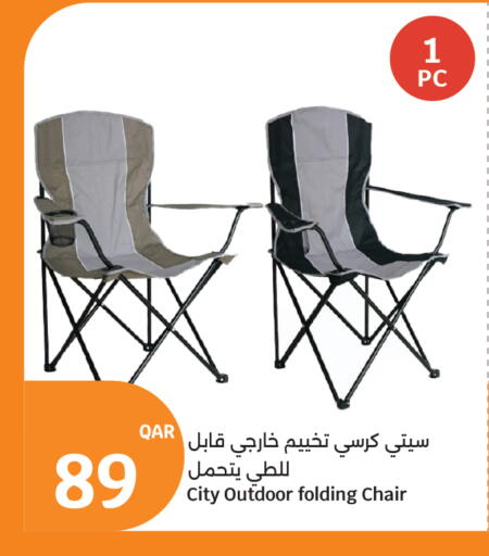 available at City Hypermarket in Qatar - Doha