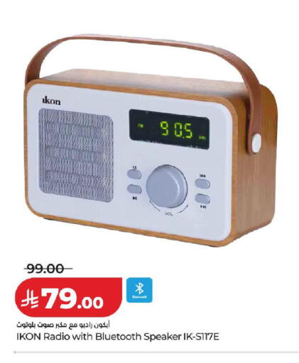 available at لولو هايبرماركت in مملكة العربية السعودية, السعودية, سعودية - تبوك