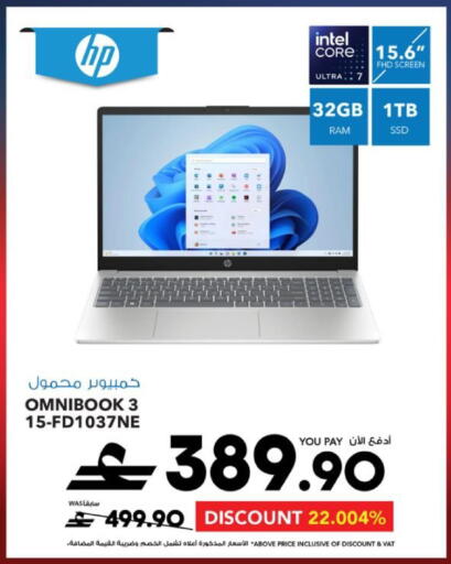 available at Sharaf DG  in Oman - Muscat