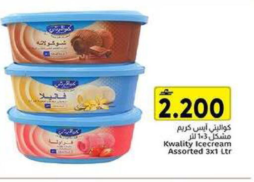 available at Al Amri Center in Oman - Muscat