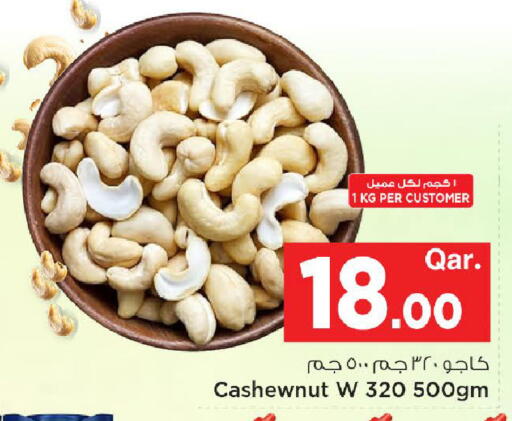 available at مارك & سيف in قطر - الشحانية