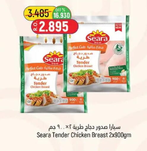 available at حور العين هايبرماركت in عُمان - مسقط‎